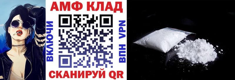 Amphetamine Premium Лодейное Поле