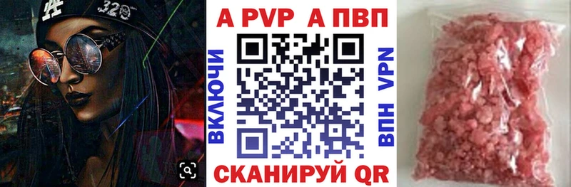 Альфа ПВП мука  Лодейное Поле 
