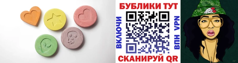 где купить наркотик  Лодейное Поле  ЭКСТАЗИ 280мг 