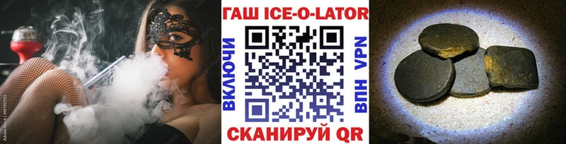ГАШИШ Изолятор Лодейное Поле
