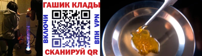 цены наркотик  Лодейное Поле  ГАШИШ hashish 