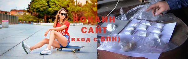 кокаин Алексеевка