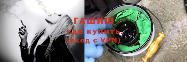 мдма Пестово