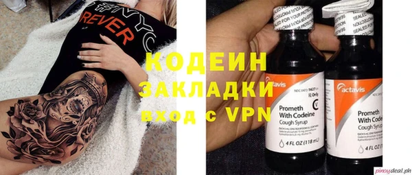 MDMA Абинск