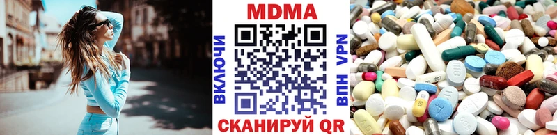 МДМА молли  Лодейное Поле 
