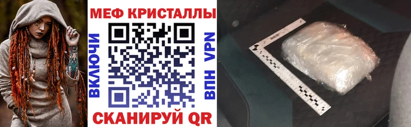 Меф mephedrone  omg вход  Лодейное Поле 