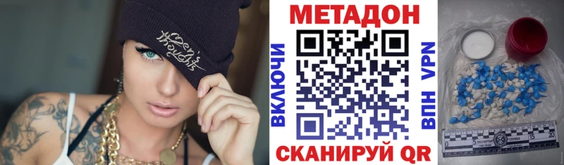 продажа наркотиков  Лодейное Поле  МЕТАДОН кристалл 