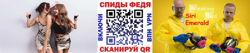 blacksprut маркетплейс  цена наркотик  Лодейное Поле  МЕТАМФЕТАМИН Methamphetamine 