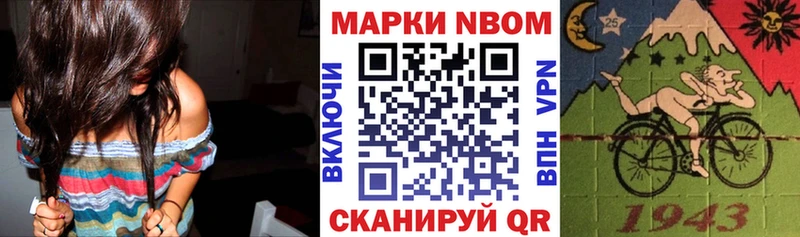 Наркотические марки 1,5мг Лодейное Поле